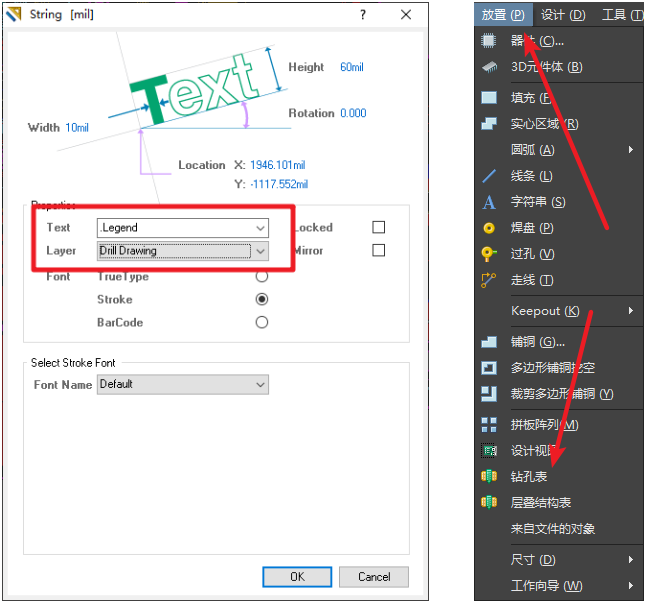 放置孔表，孔表作用是核查孔大小及孔的屬性。